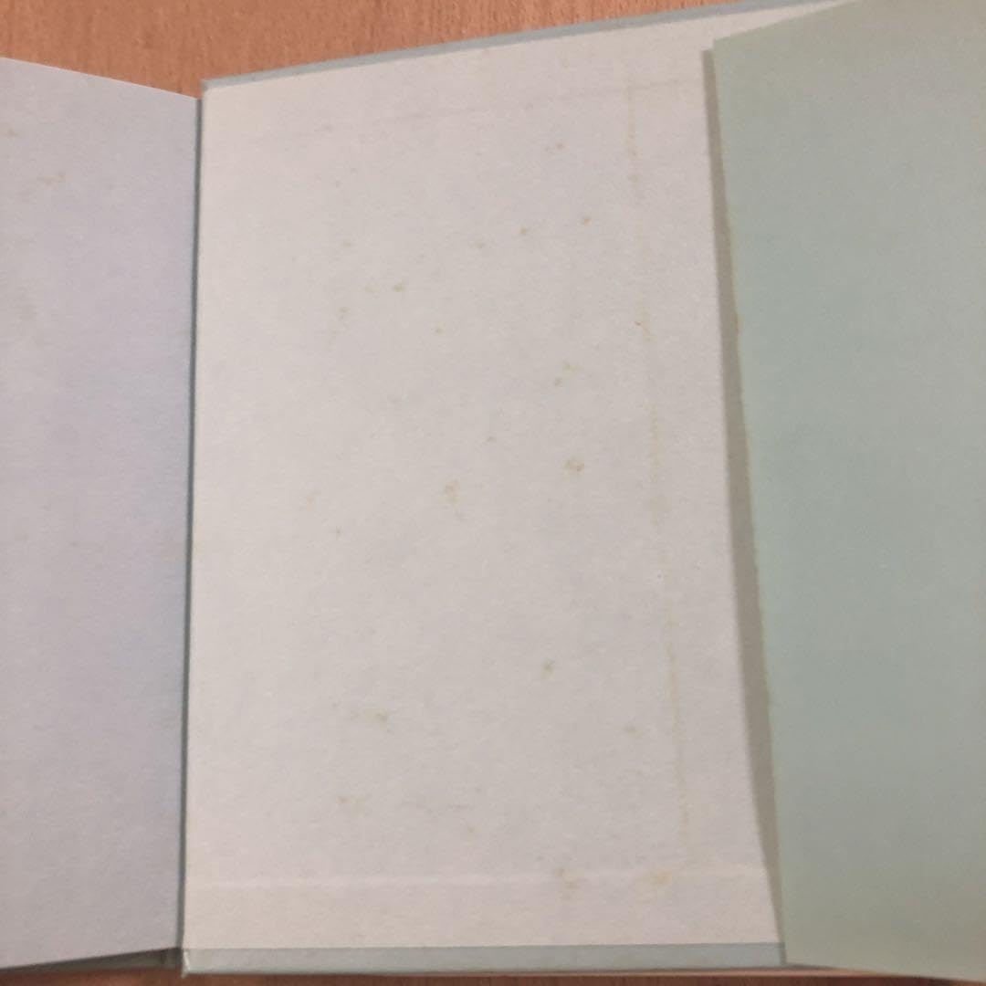 Amazon.co.jp: 最終値下中！aiko 夏服 絵本風CD レア : おもちゃ